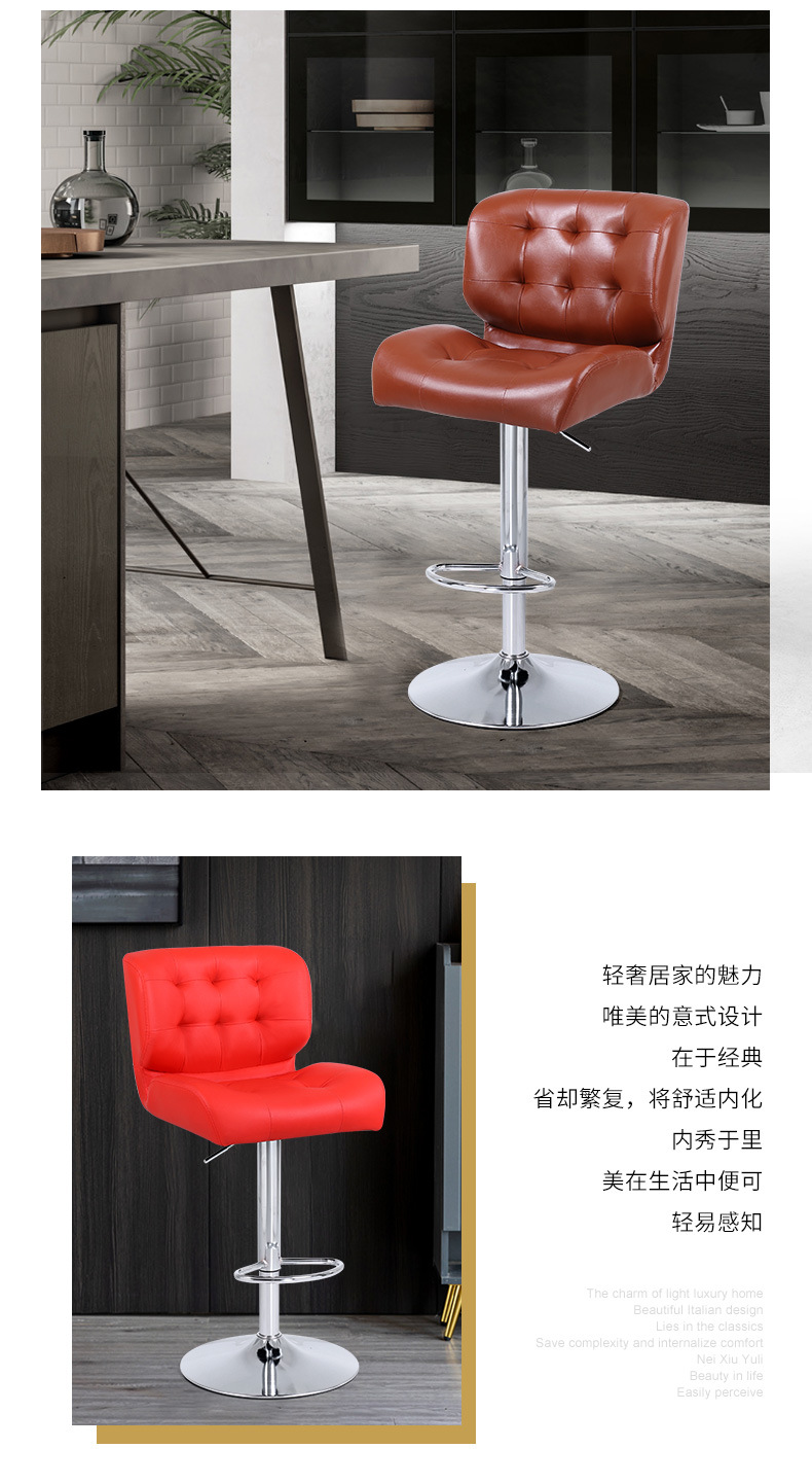 【可開發票】簡約吧椅  高腳椅 吧台椅 吧檯椅 中島椅 升降吧台椅 設計吧椅 餐椅 辦公椅 設計椅 旋轉 1