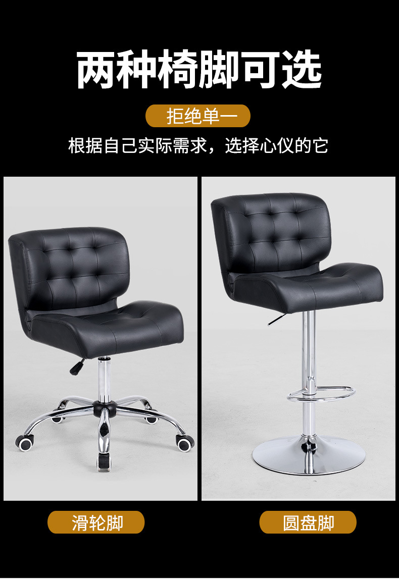 【可開發票】簡約吧椅  高腳椅 吧台椅 吧檯椅 中島椅 升降吧台椅 設計吧椅 餐椅 辦公椅 設計椅 旋轉 6