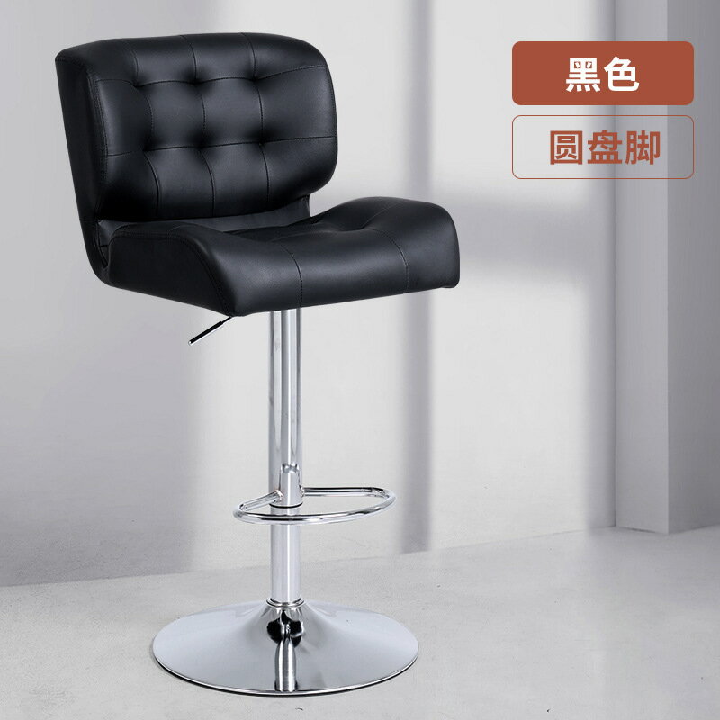 【可開發票】簡約吧椅  高腳椅 吧台椅 吧檯椅 中島椅 升降吧台椅 設計吧椅 餐椅 辦公椅 設計椅 旋轉 0