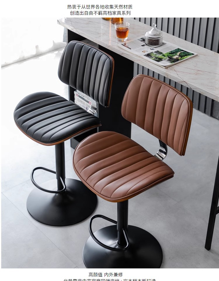 【可開發票】簡約吧椅 高腳椅 吧台椅 吧檯椅 中島椅 升降吧台椅 設計吧椅 餐椅 辦公椅 設計椅 旋轉 2 【可開發票】簡約吧椅 高腳椅 吧台椅 吧檯椅 中島椅 升降吧台椅 設計吧椅 餐椅 辦公椅 設計椅 旋轉 2