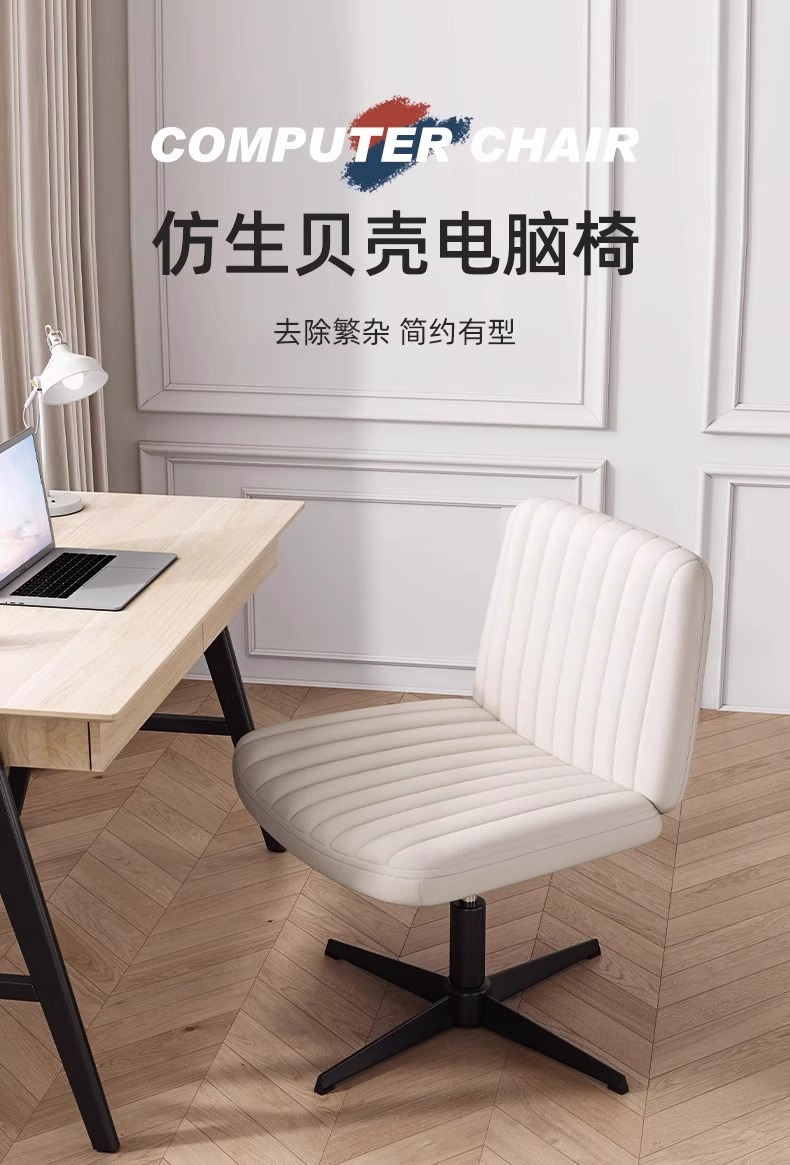 【可開發票】電腦椅 簡約書桌椅子 辦公椅 椅子 電腦椅子 辦公椅子 人體工學椅 書桌椅 職員椅 主管椅 舒適久坐座椅 麻將椅 靠背椅 1 【可開發票】電腦椅 簡約書桌椅子 辦公椅 椅子 電腦椅子 辦公椅子 人體工學椅 書桌椅 職員椅 主管椅 舒適久坐座椅 麻將椅 靠背椅 1