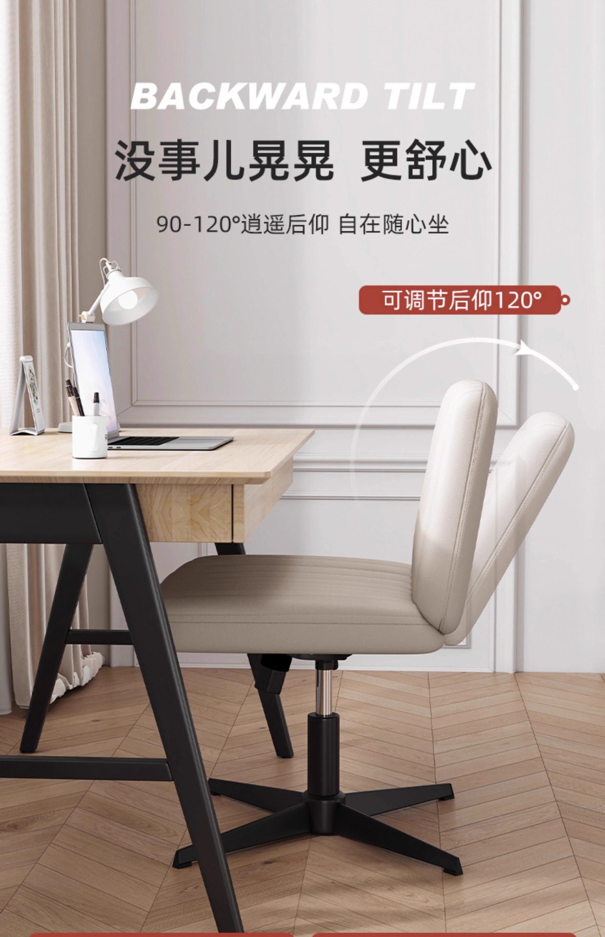 【可開發票】電腦椅 簡約書桌椅子 辦公椅 椅子 電腦椅子 辦公椅子 人體工學椅 書桌椅 職員椅 主管椅 舒適久坐座椅 麻將椅 靠背椅 3 【可開發票】電腦椅 簡約書桌椅子 辦公椅 椅子 電腦椅子 辦公椅子 人體工學椅 書桌椅 職員椅 主管椅 舒適久坐座椅 麻將椅 靠背椅 3