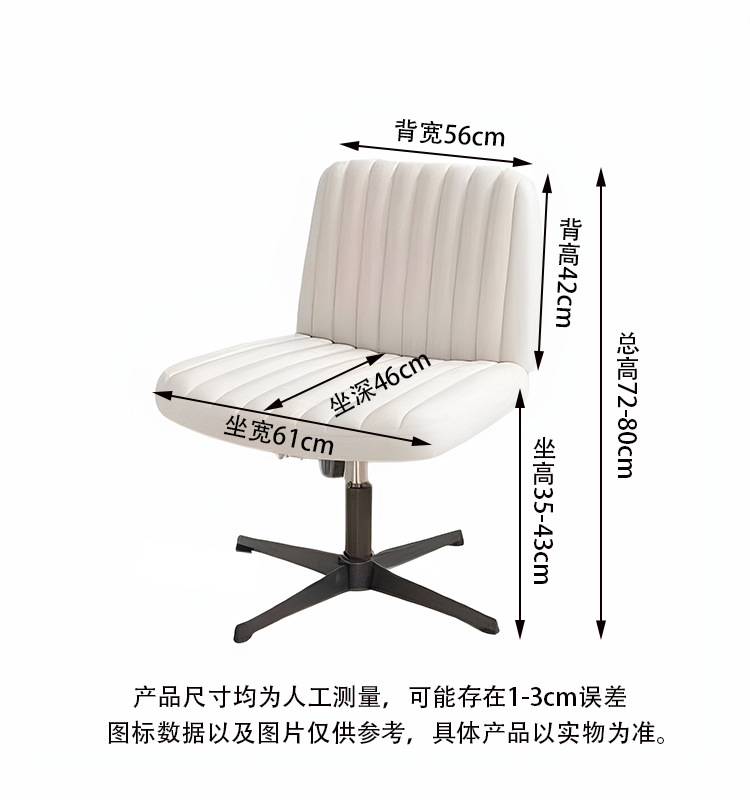 【可開發票】電腦椅 簡約書桌椅子 辦公椅 椅子 電腦椅子 辦公椅子 人體工學椅 書桌椅 職員椅 主管椅 舒適久坐座椅 麻將椅 靠背椅 8 【可開發票】電腦椅 簡約書桌椅子 辦公椅 椅子 電腦椅子 辦公椅子 人體工學椅 書桌椅 職員椅 主管椅 舒適久坐座椅 麻將椅 靠背椅 8