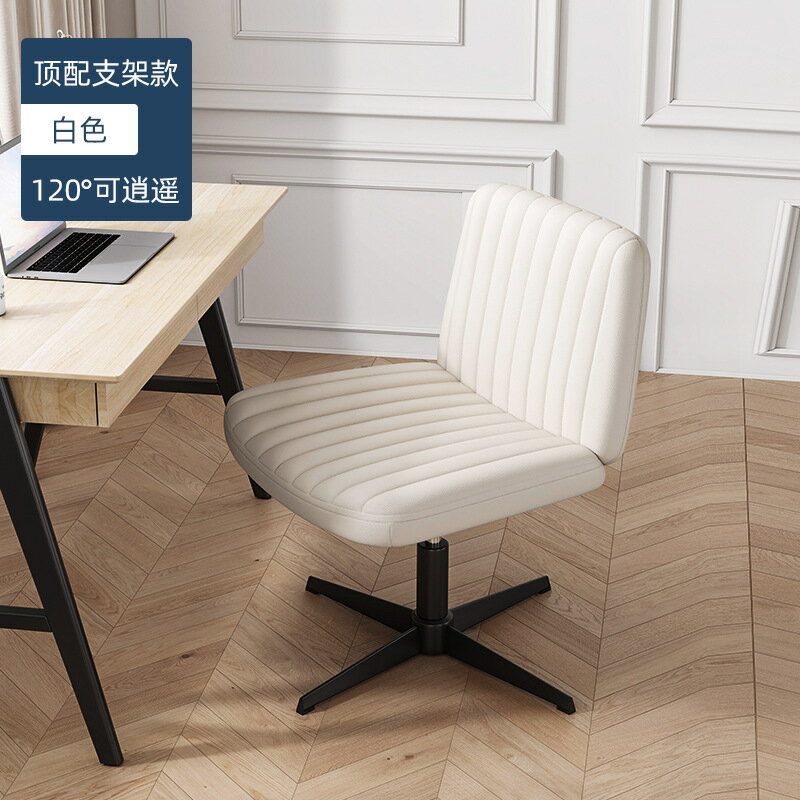 【可開發票】電腦椅 簡約書桌椅子 辦公椅 椅子 電腦椅子 辦公椅子 人體工學椅 書桌椅 職員椅 主管椅 舒適久坐座椅 麻將椅 靠背椅 0