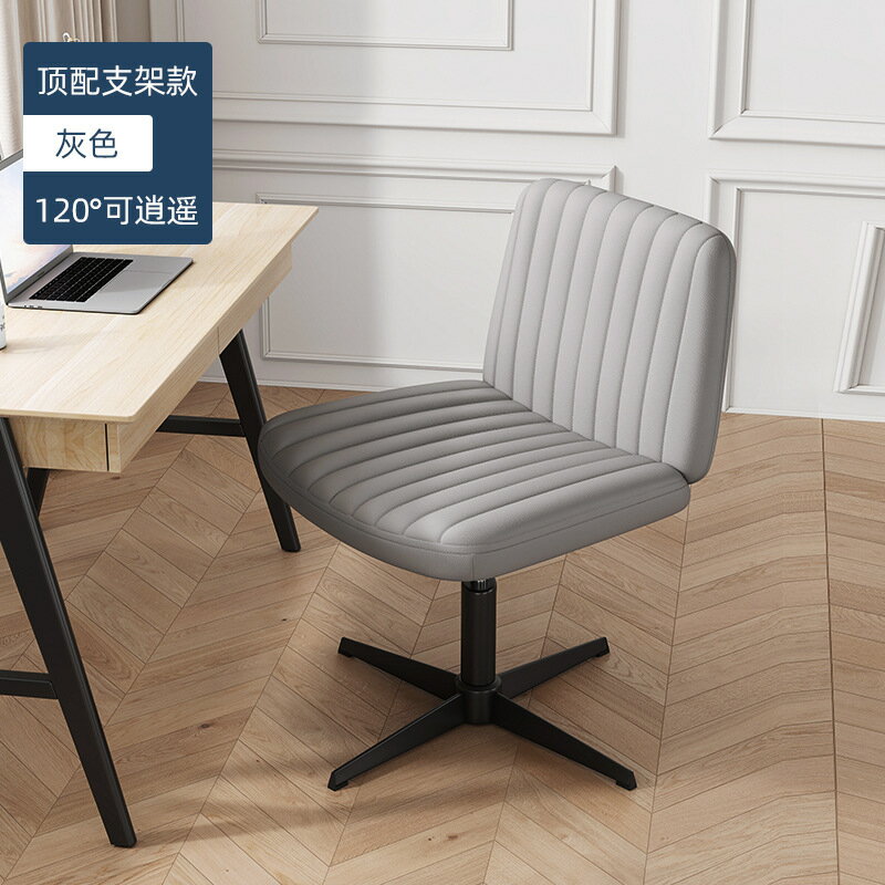 【可開發票】電腦椅 簡約書桌椅子 辦公椅 椅子 電腦椅子 辦公椅子 人體工學椅 書桌椅 職員椅 主管椅 舒適久坐座椅 麻將椅 靠背椅 0