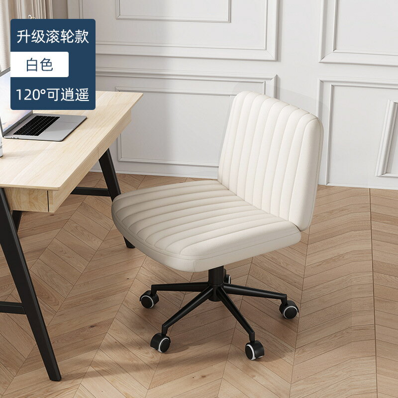 【可開發票】電腦椅 簡約書桌椅子 辦公椅 椅子 電腦椅子 辦公椅子 人體工學椅 書桌椅 職員椅 主管椅 舒適久坐座椅 麻將椅 靠背椅 0