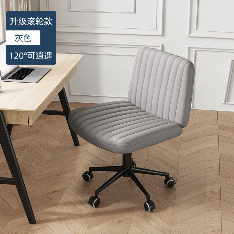 【可開發票】電腦椅 簡約書桌椅子 辦公椅 椅子 電腦椅子 辦公椅子 人體工學椅 書桌椅 職員椅 主管椅 舒適久坐座椅 麻將椅 靠背椅 0
