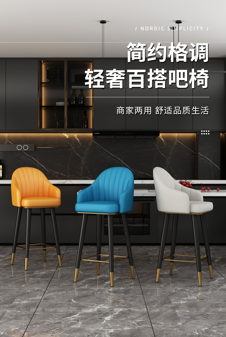 【可開發票】北歐風餐椅 餐桌椅 簡約吧椅 書桌椅 辦公椅 電腦椅 學習椅 電腦椅子 辦公椅子 單人椅 桌椅 旋轉椅 工作椅 休閒椅 椅子 4 【可開發票】北歐風餐椅 餐桌椅 簡約吧椅 書桌椅 辦公椅 電腦椅 學習椅 電腦椅子 辦公椅子 單人椅 桌椅 旋轉椅 工作椅 休閒椅 椅子 4