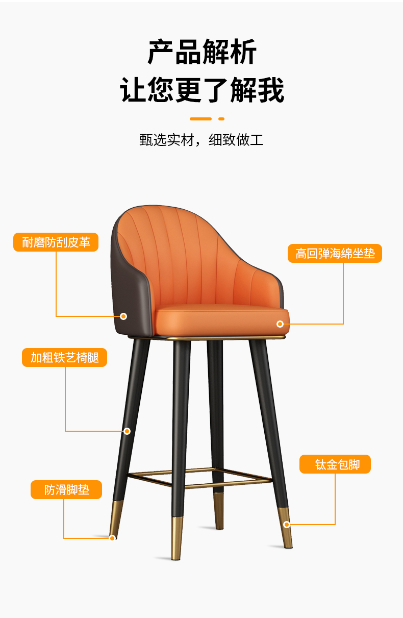 【可開發票】北歐風餐椅 餐桌椅 簡約吧椅 書桌椅 辦公椅 電腦椅 學習椅 電腦椅子 辦公椅子 單人椅 桌椅 旋轉椅 工作椅 休閒椅 椅子 5 【可開發票】北歐風餐椅 餐桌椅 簡約吧椅 書桌椅 辦公椅 電腦椅 學習椅 電腦椅子 辦公椅子 單人椅 桌椅 旋轉椅 工作椅 休閒椅 椅子 5