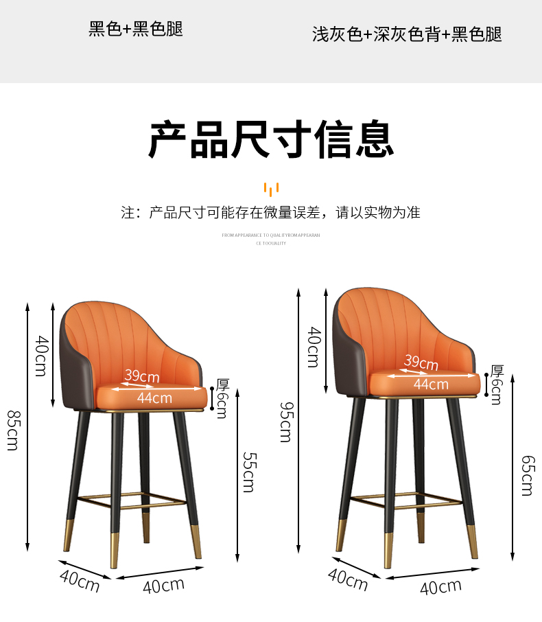 【可開發票】北歐風餐椅 餐桌椅 簡約吧椅 書桌椅 辦公椅 電腦椅 學習椅 電腦椅子 辦公椅子 單人椅 桌椅 旋轉椅 工作椅 休閒椅 椅子 6 【可開發票】北歐風餐椅 餐桌椅 簡約吧椅 書桌椅 辦公椅 電腦椅 學習椅 電腦椅子 辦公椅子 單人椅 桌椅 旋轉椅 工作椅 休閒椅 椅子 6