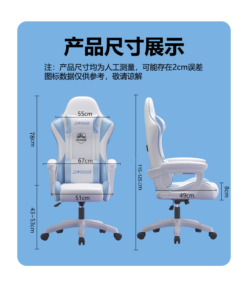 【可開發票】電腦椅 簡約書桌椅子 辦公椅 椅子 電腦椅子 辦公椅子 人體工學椅 書桌椅 職員椅 主管椅 舒適久坐座椅 麻將椅 靠背椅 8 【可開發票】電腦椅 簡約書桌椅子 辦公椅 椅子 電腦椅子 辦公椅子 人體工學椅 書桌椅 職員椅 主管椅 舒適久坐座椅 麻將椅 靠背椅 8