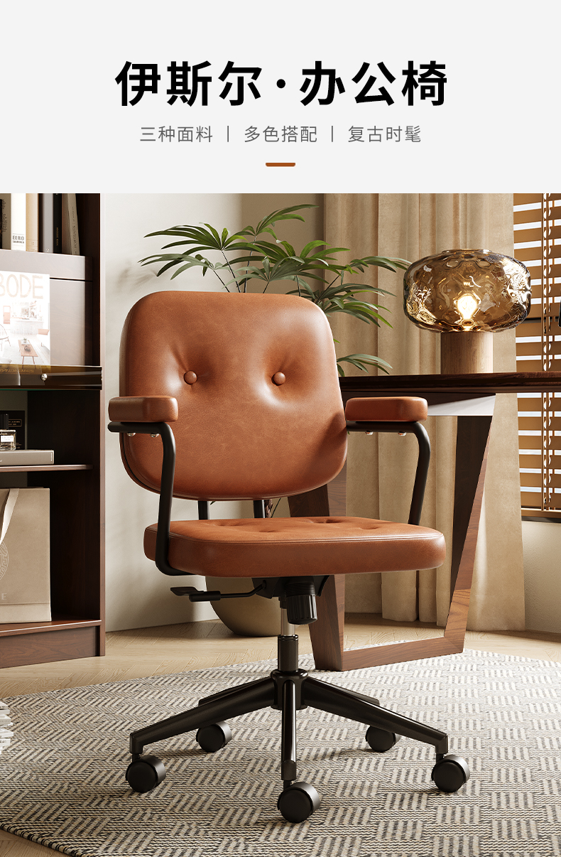 【可開發票】電腦椅 簡約書桌椅子 辦公椅 椅子 電腦椅子 辦公椅子 人體工學椅 書桌椅 職員椅 主管椅 舒適久坐座椅 麻將椅 靠背椅 0