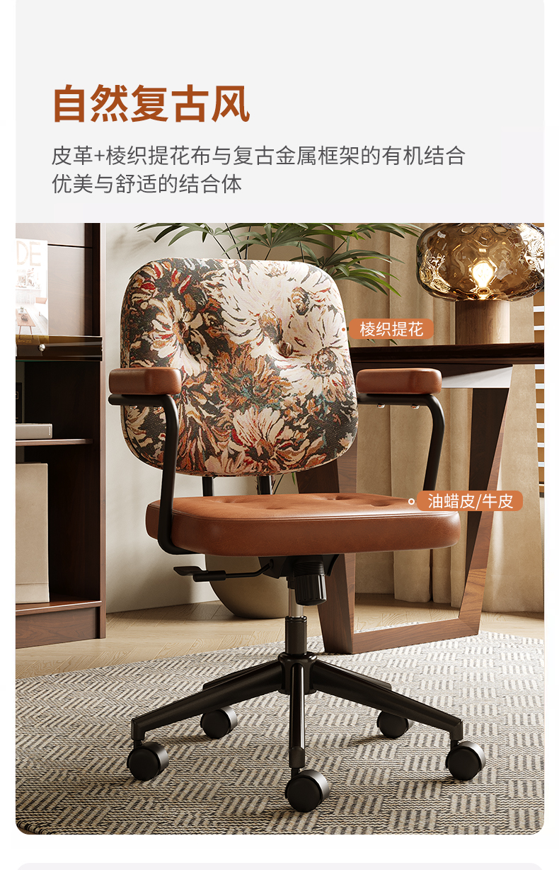 【可開發票】電腦椅 簡約書桌椅子 辦公椅 椅子 電腦椅子 辦公椅子 人體工學椅 書桌椅 職員椅 主管椅 舒適久坐座椅 麻將椅 靠背椅 1 【可開發票】電腦椅 簡約書桌椅子 辦公椅 椅子 電腦椅子 辦公椅子 人體工學椅 書桌椅 職員椅 主管椅 舒適久坐座椅 麻將椅 靠背椅 1