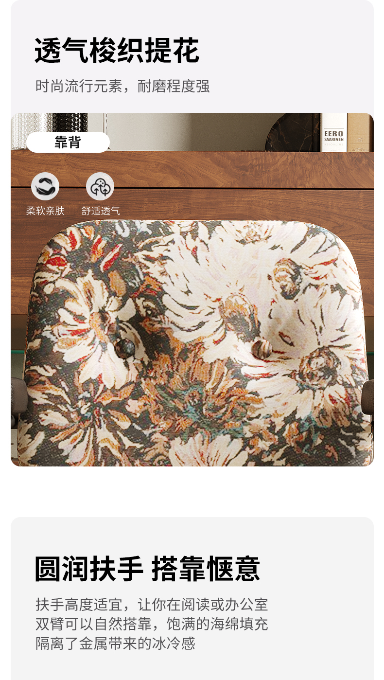 【可開發票】電腦椅 簡約書桌椅子 辦公椅 椅子 電腦椅子 辦公椅子 人體工學椅 書桌椅 職員椅 主管椅 舒適久坐座椅 麻將椅 靠背椅 4 【可開發票】電腦椅 簡約書桌椅子 辦公椅 椅子 電腦椅子 辦公椅子 人體工學椅 書桌椅 職員椅 主管椅 舒適久坐座椅 麻將椅 靠背椅 4