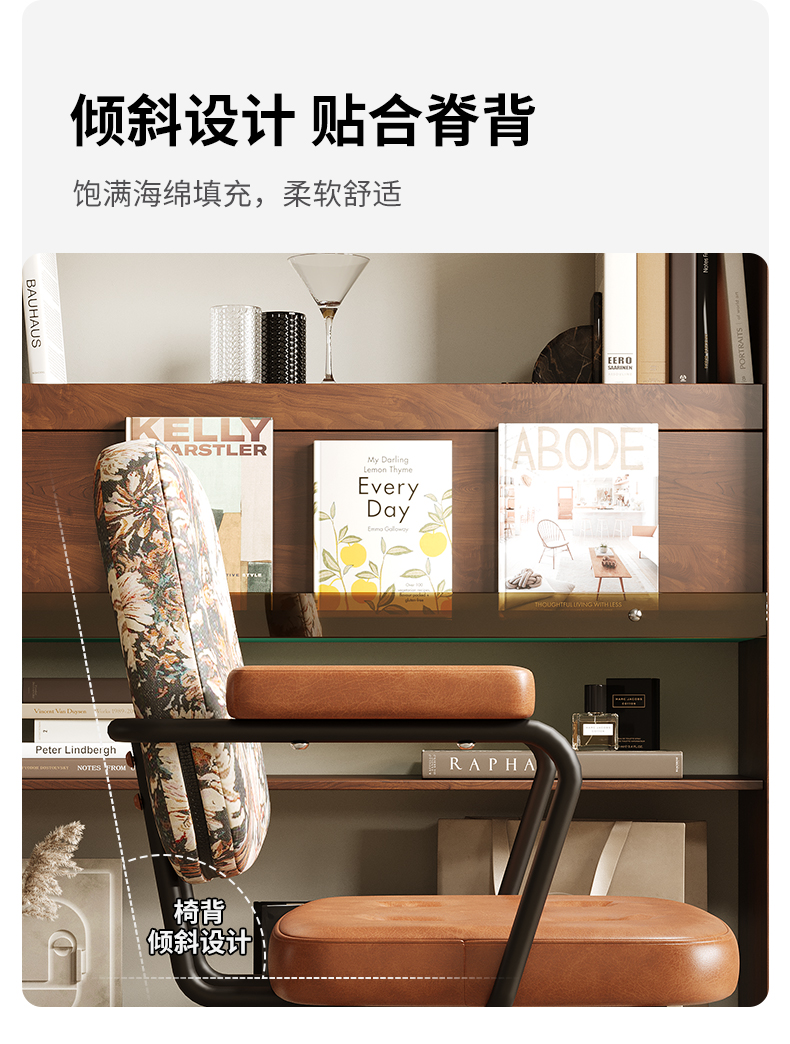 【可開發票】電腦椅 簡約書桌椅子 辦公椅 椅子 電腦椅子 辦公椅子 人體工學椅 書桌椅 職員椅 主管椅 舒適久坐座椅 麻將椅 靠背椅 6 【可開發票】電腦椅 簡約書桌椅子 辦公椅 椅子 電腦椅子 辦公椅子 人體工學椅 書桌椅 職員椅 主管椅 舒適久坐座椅 麻將椅 靠背椅 6