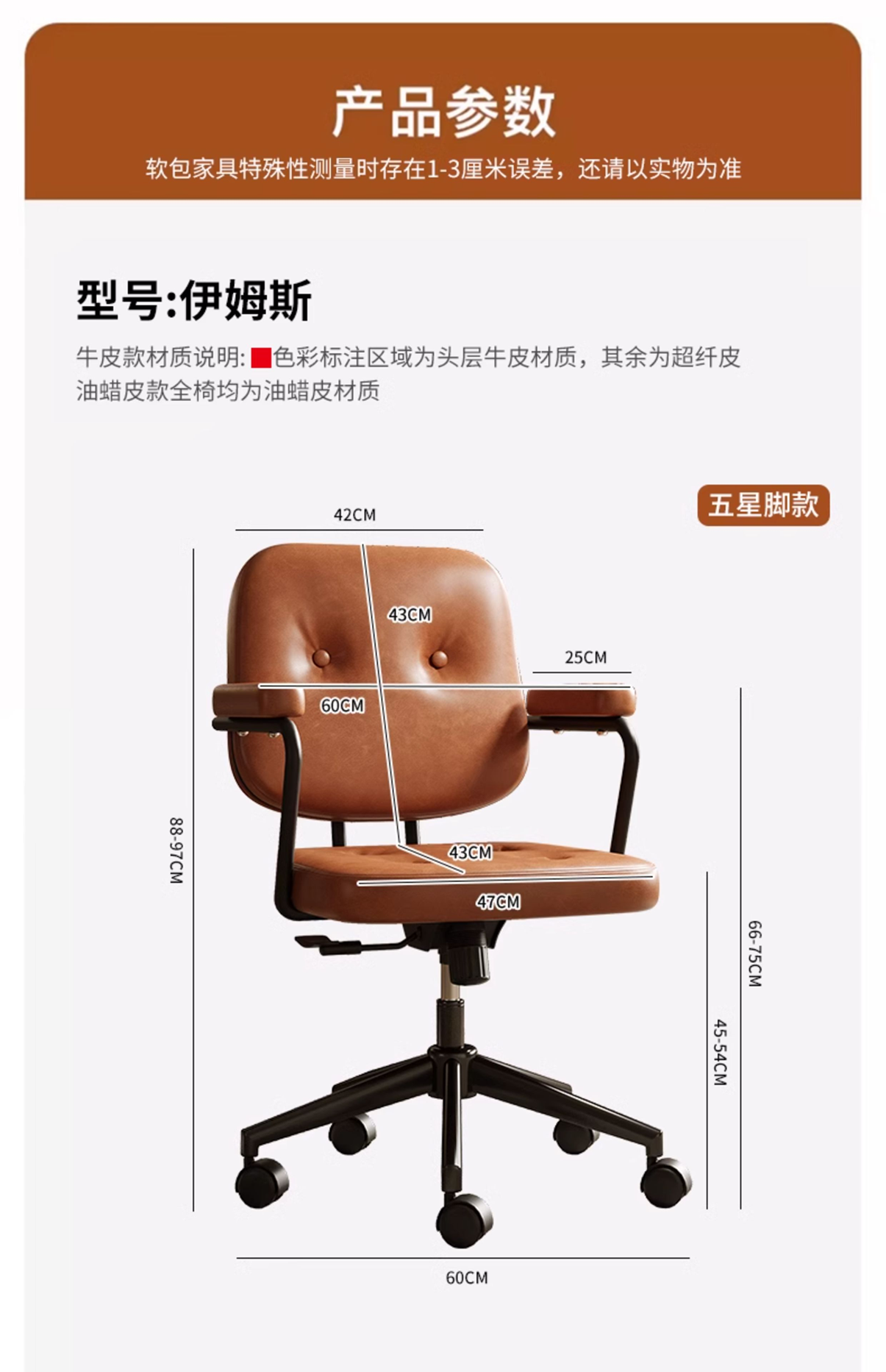 【可開發票】電腦椅 簡約書桌椅子 辦公椅 椅子 電腦椅子 辦公椅子 人體工學椅 書桌椅 職員椅 主管椅 舒適久坐座椅 麻將椅 靠背椅 8 【可開發票】電腦椅 簡約書桌椅子 辦公椅 椅子 電腦椅子 辦公椅子 人體工學椅 書桌椅 職員椅 主管椅 舒適久坐座椅 麻將椅 靠背椅 8