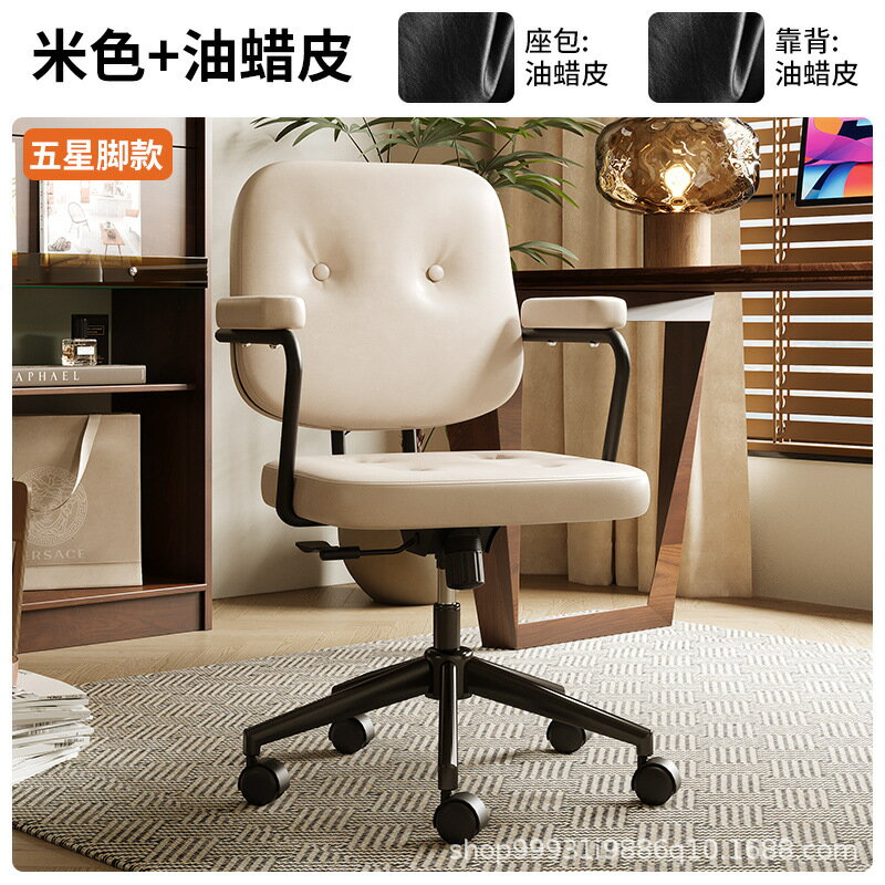 【可開發票】電腦椅 簡約書桌椅子 辦公椅 椅子 電腦椅子 辦公椅子 人體工學椅 書桌椅 職員椅 主管椅 舒適久坐座椅 麻將椅 靠背椅 0