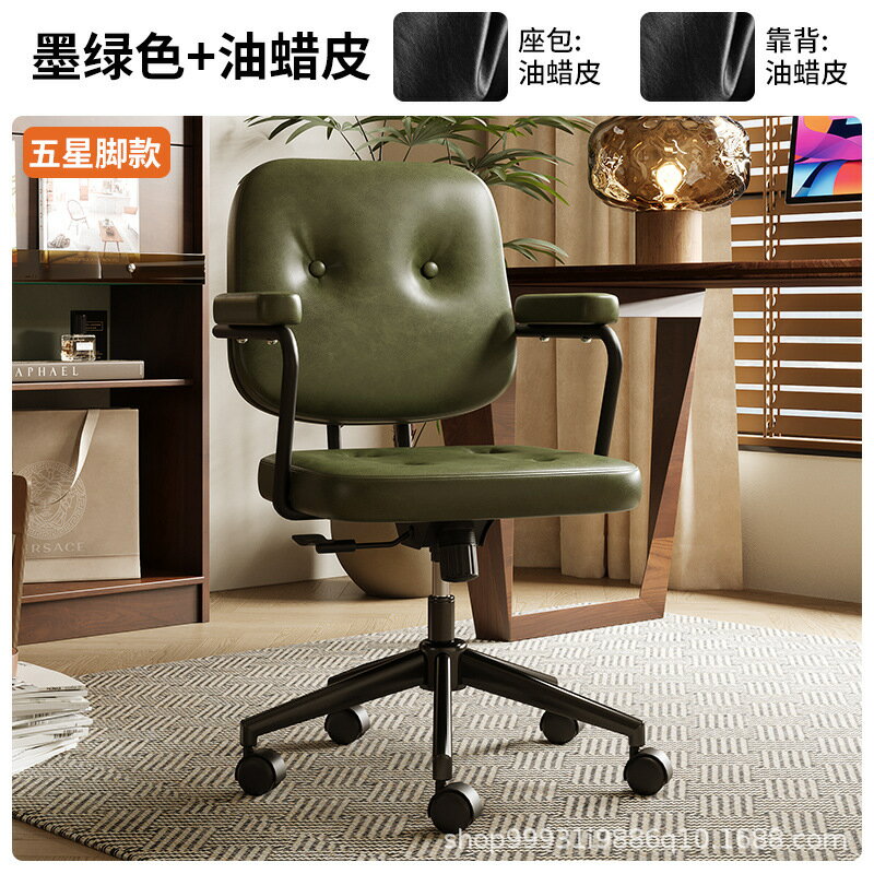 【可開發票】電腦椅 簡約書桌椅子 辦公椅 椅子 電腦椅子 辦公椅子 人體工學椅 書桌椅 職員椅 主管椅 舒適久坐座椅 麻將椅 靠背椅 0