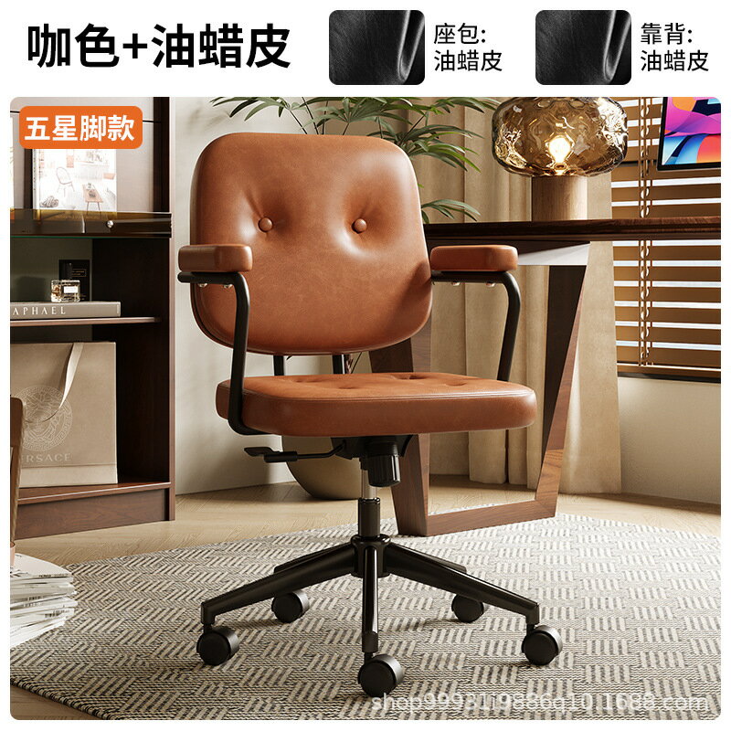 【可開發票】電腦椅 簡約書桌椅子 辦公椅 椅子 電腦椅子 辦公椅子 人體工學椅 書桌椅 職員椅 主管椅 舒適久坐座椅 麻將椅 靠背椅 0