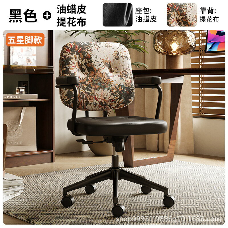 【可開發票】電腦椅 簡約書桌椅子 辦公椅 椅子 電腦椅子 辦公椅子 人體工學椅 書桌椅 職員椅 主管椅 舒適久坐座椅 麻將椅 靠背椅 0