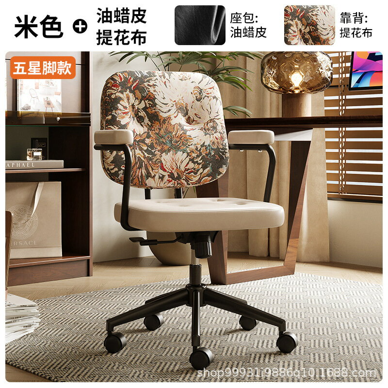 【可開發票】電腦椅 簡約書桌椅子 辦公椅 椅子 電腦椅子 辦公椅子 人體工學椅 書桌椅 職員椅 主管椅 舒適久坐座椅 麻將椅 靠背椅 0