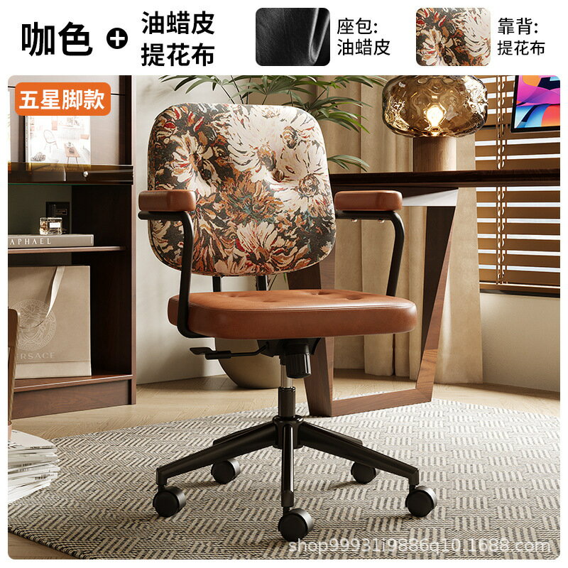 【可開發票】電腦椅 簡約書桌椅子 辦公椅 椅子 電腦椅子 辦公椅子 人體工學椅 書桌椅 職員椅 主管椅 舒適久坐座椅 麻將椅 靠背椅 0