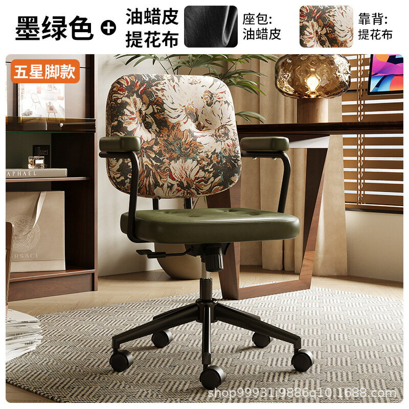 【可開發票】電腦椅 簡約書桌椅子 辦公椅 椅子 電腦椅子 辦公椅子 人體工學椅 書桌椅 職員椅 主管椅 舒適久坐座椅 麻將椅 靠背椅 0