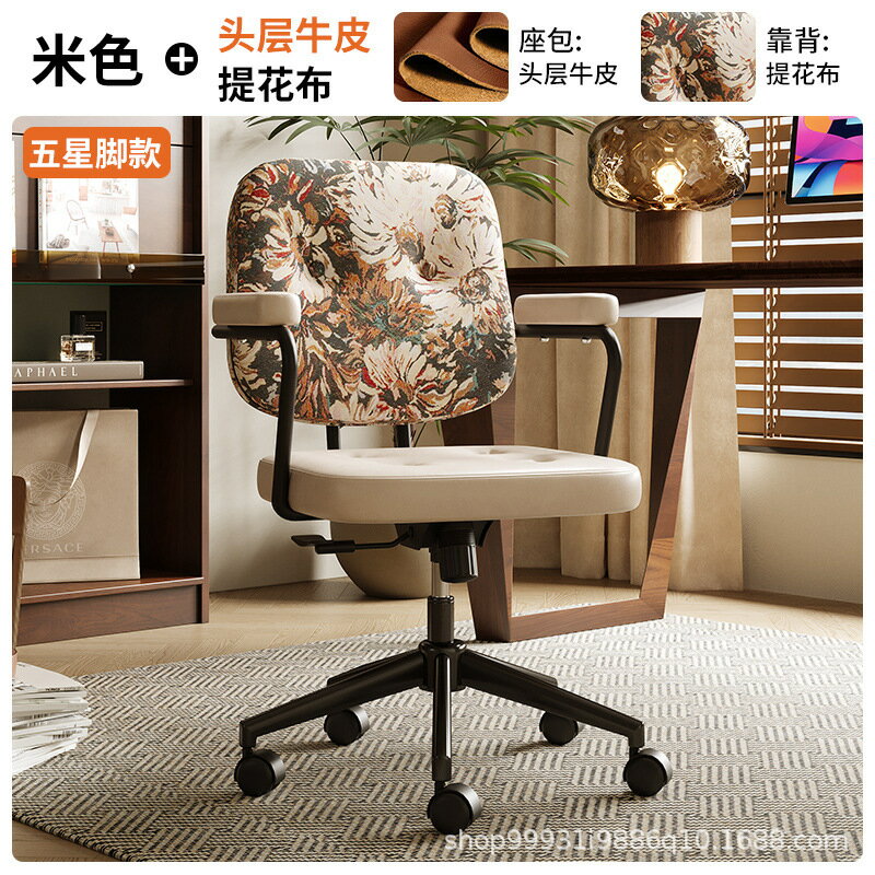 【可開發票】電腦椅 簡約書桌椅子 辦公椅 椅子 電腦椅子 辦公椅子 人體工學椅 書桌椅 職員椅 主管椅 舒適久坐座椅 麻將椅 靠背椅 0