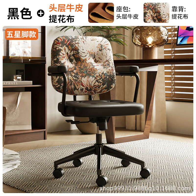 【可開發票】電腦椅 簡約書桌椅子 辦公椅 椅子 電腦椅子 辦公椅子 人體工學椅 書桌椅 職員椅 主管椅 舒適久坐座椅 麻將椅 靠背椅 0