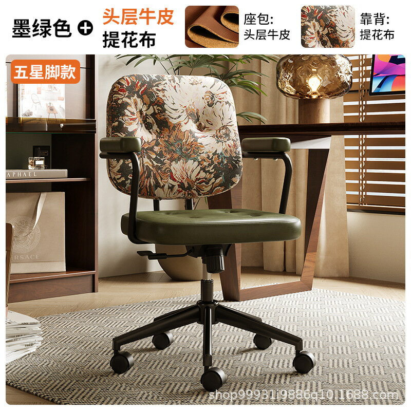 【可開發票】電腦椅 簡約書桌椅子 辦公椅 椅子 電腦椅子 辦公椅子 人體工學椅 書桌椅 職員椅 主管椅 舒適久坐座椅 麻將椅 靠背椅 0