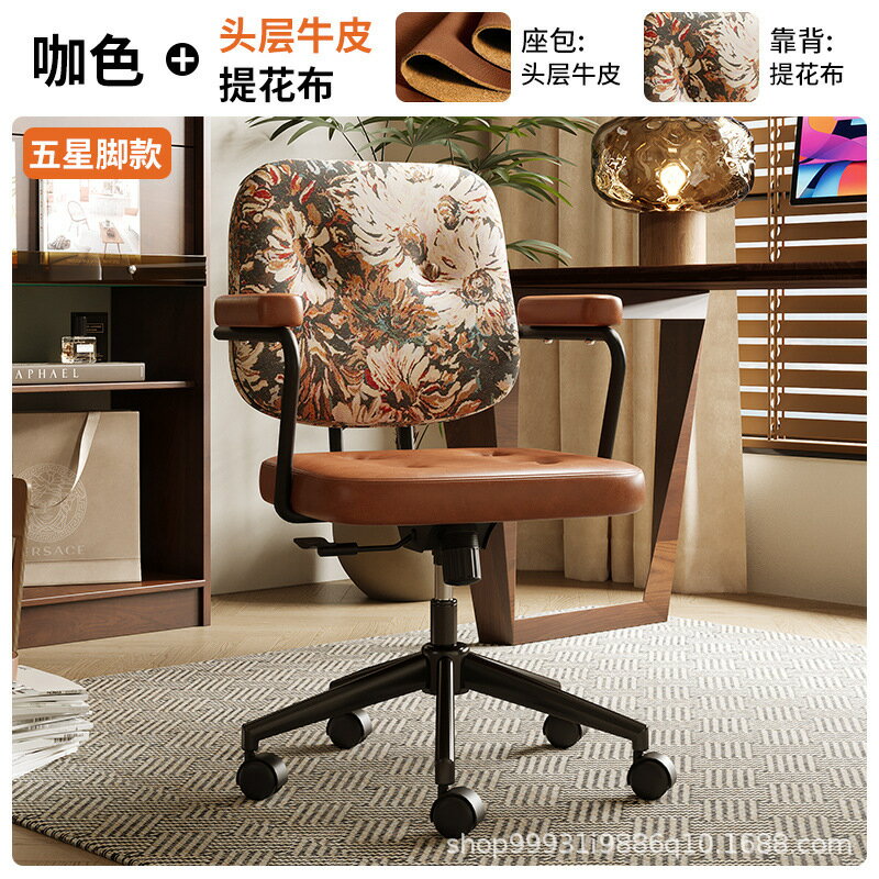 【可開發票】電腦椅 簡約書桌椅子 辦公椅 椅子 電腦椅子 辦公椅子 人體工學椅 書桌椅 職員椅 主管椅 舒適久坐座椅 麻將椅 靠背椅 0