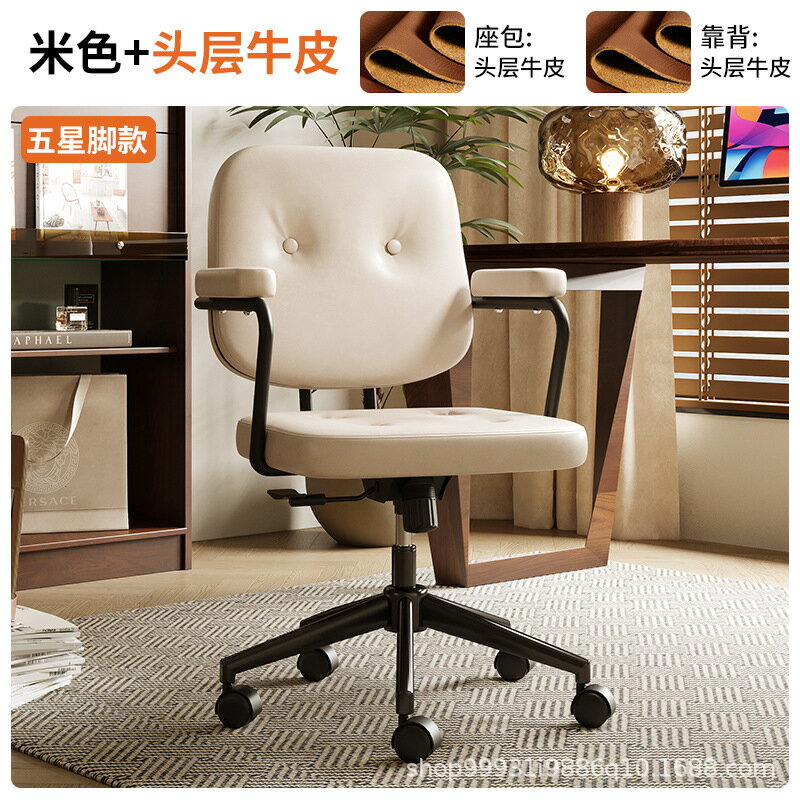 【可開發票】電腦椅 簡約書桌椅子 辦公椅 椅子 電腦椅子 辦公椅子 人體工學椅 書桌椅 職員椅 主管椅 舒適久坐座椅 麻將椅 靠背椅 0