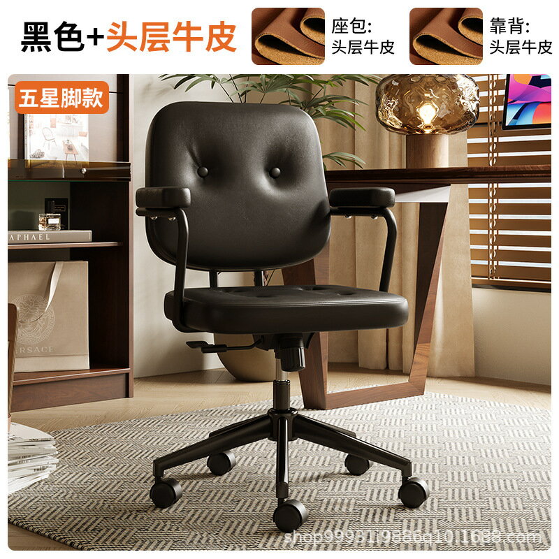 【可開發票】電腦椅 簡約書桌椅子 辦公椅 椅子 電腦椅子 辦公椅子 人體工學椅 書桌椅 職員椅 主管椅 舒適久坐座椅 麻將椅 靠背椅 0