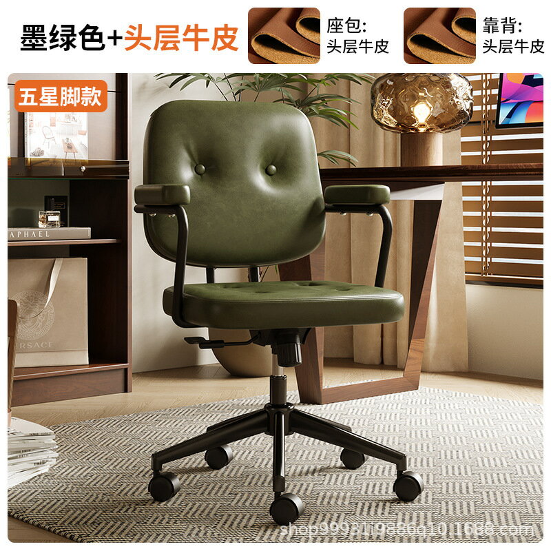 【可開發票】電腦椅 簡約書桌椅子 辦公椅 椅子 電腦椅子 辦公椅子 人體工學椅 書桌椅 職員椅 主管椅 舒適久坐座椅 麻將椅 靠背椅 0