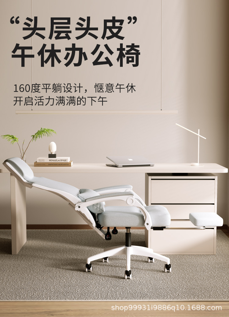 【可開發票】電腦椅 簡約書桌椅子 辦公椅 椅子 電腦椅子 辦公椅子 人體工學椅 書桌椅 職員椅 主管椅 舒適久坐座椅 麻將椅 靠背椅 0