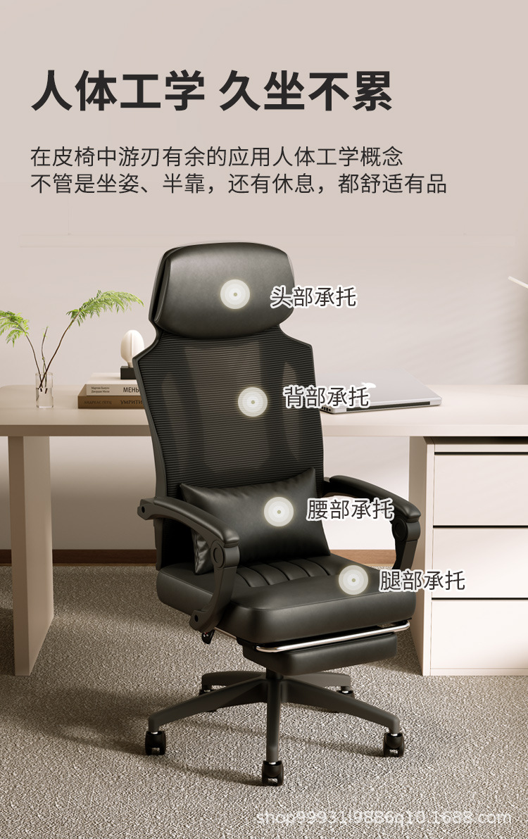 【可開發票】電腦椅 簡約書桌椅子 辦公椅 椅子 電腦椅子 辦公椅子 人體工學椅 書桌椅 職員椅 主管椅 舒適久坐座椅 麻將椅 靠背椅 2 【可開發票】電腦椅 簡約書桌椅子 辦公椅 椅子 電腦椅子 辦公椅子 人體工學椅 書桌椅 職員椅 主管椅 舒適久坐座椅 麻將椅 靠背椅 2