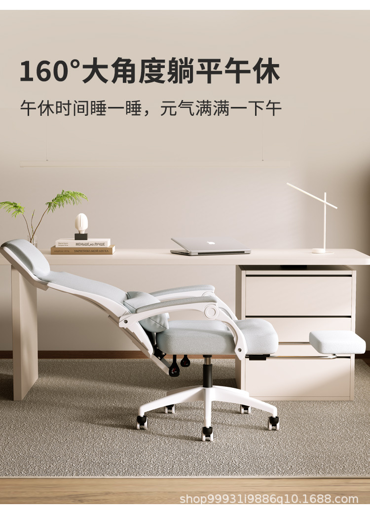 【可開發票】電腦椅 簡約書桌椅子 辦公椅 椅子 電腦椅子 辦公椅子 人體工學椅 書桌椅 職員椅 主管椅 舒適久坐座椅 麻將椅 靠背椅 3 【可開發票】電腦椅 簡約書桌椅子 辦公椅 椅子 電腦椅子 辦公椅子 人體工學椅 書桌椅 職員椅 主管椅 舒適久坐座椅 麻將椅 靠背椅 3