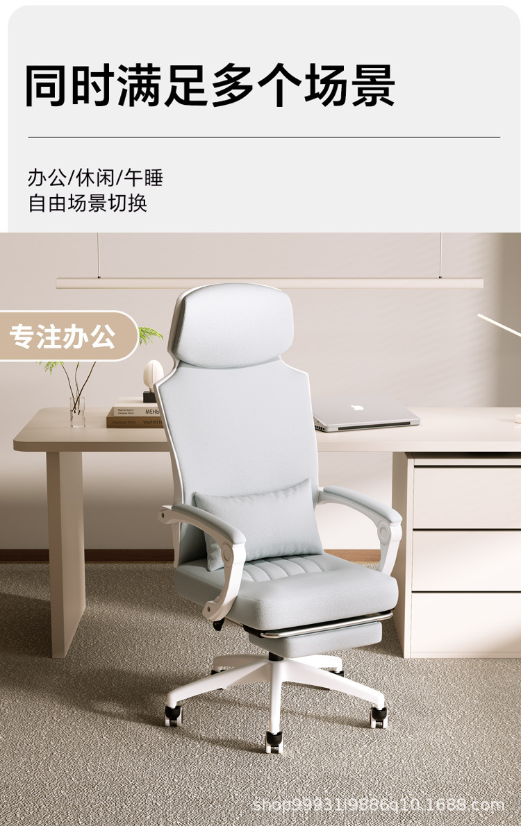 【可開發票】電腦椅 簡約書桌椅子 辦公椅 椅子 電腦椅子 辦公椅子 人體工學椅 書桌椅 職員椅 主管椅 舒適久坐座椅 麻將椅 靠背椅 4 【可開發票】電腦椅 簡約書桌椅子 辦公椅 椅子 電腦椅子 辦公椅子 人體工學椅 書桌椅 職員椅 主管椅 舒適久坐座椅 麻將椅 靠背椅 4