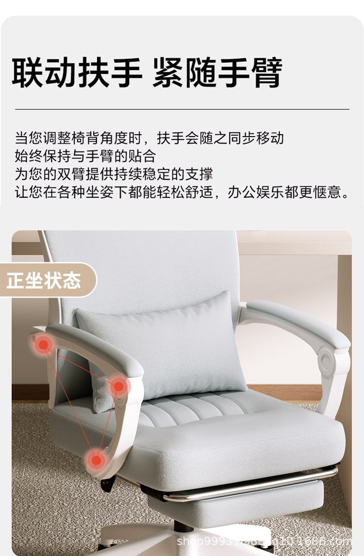 【可開發票】電腦椅 簡約書桌椅子 辦公椅 椅子 電腦椅子 辦公椅子 人體工學椅 書桌椅 職員椅 主管椅 舒適久坐座椅 麻將椅 靠背椅 6 【可開發票】電腦椅 簡約書桌椅子 辦公椅 椅子 電腦椅子 辦公椅子 人體工學椅 書桌椅 職員椅 主管椅 舒適久坐座椅 麻將椅 靠背椅 6