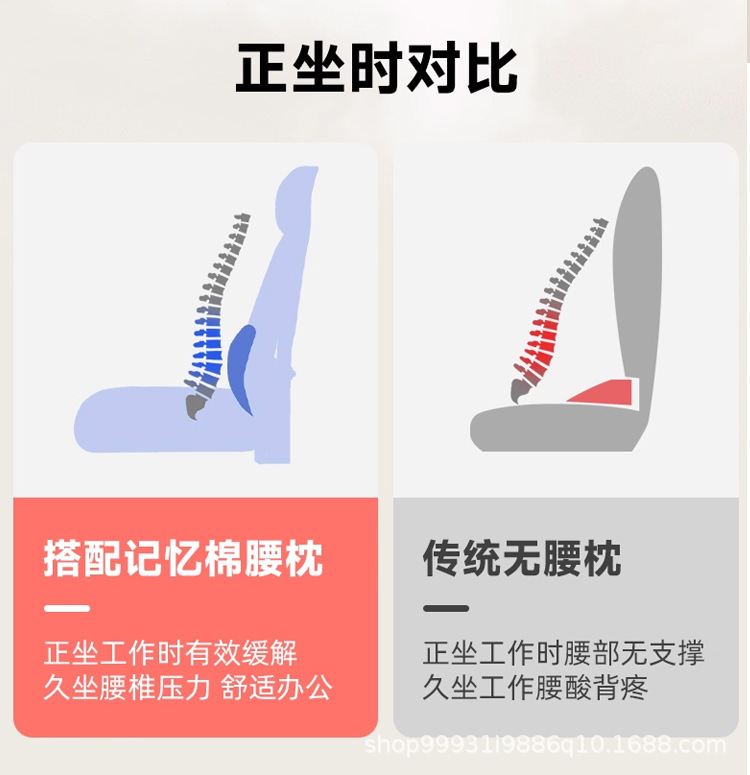 【可開發票】電腦椅 簡約書桌椅子 辦公椅 椅子 電腦椅子 辦公椅子 人體工學椅 書桌椅 職員椅 主管椅 舒適久坐座椅 麻將椅 靠背椅 7 【可開發票】電腦椅 簡約書桌椅子 辦公椅 椅子 電腦椅子 辦公椅子 人體工學椅 書桌椅 職員椅 主管椅 舒適久坐座椅 麻將椅 靠背椅 7