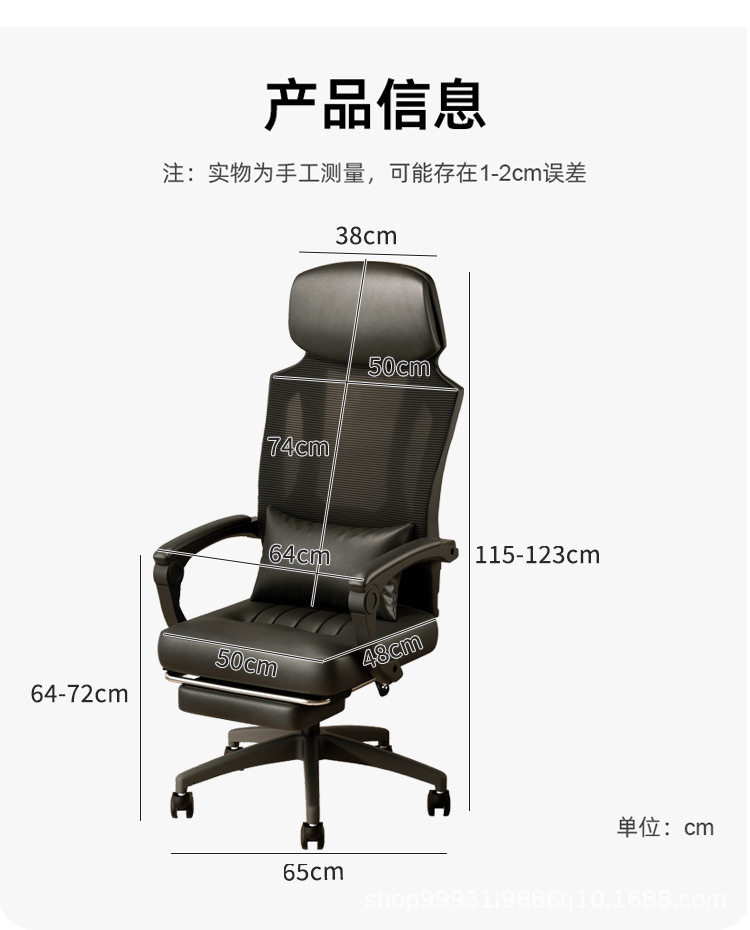 【可開發票】電腦椅 簡約書桌椅子 辦公椅 椅子 電腦椅子 辦公椅子 人體工學椅 書桌椅 職員椅 主管椅 舒適久坐座椅 麻將椅 靠背椅 9 【可開發票】電腦椅 簡約書桌椅子 辦公椅 椅子 電腦椅子 辦公椅子 人體工學椅 書桌椅 職員椅 主管椅 舒適久坐座椅 麻將椅 靠背椅 9