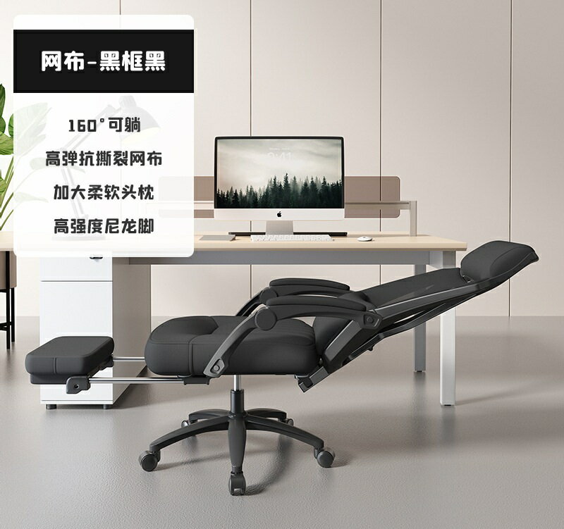 【可開發票】電腦椅 簡約書桌椅子 辦公椅 椅子 電腦椅子 辦公椅子 人體工學椅 書桌椅 職員椅 主管椅 舒適久坐座椅 麻將椅 靠背椅 0