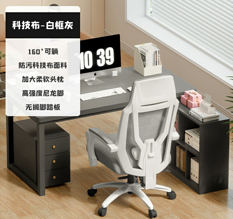 【可開發票】電腦椅 簡約書桌椅子 辦公椅 椅子 電腦椅子 辦公椅子 人體工學椅 書桌椅 職員椅 主管椅 舒適久坐座椅 麻將椅 靠背椅 0