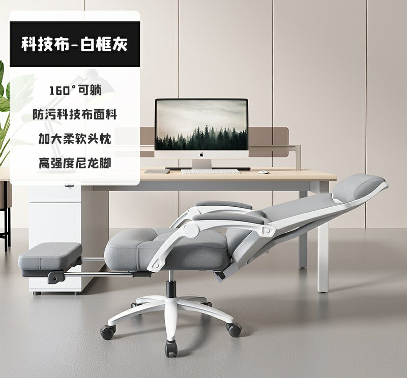 【可開發票】電腦椅 簡約書桌椅子 辦公椅 椅子 電腦椅子 辦公椅子 人體工學椅 書桌椅 職員椅 主管椅 舒適久坐座椅 麻將椅 靠背椅 0