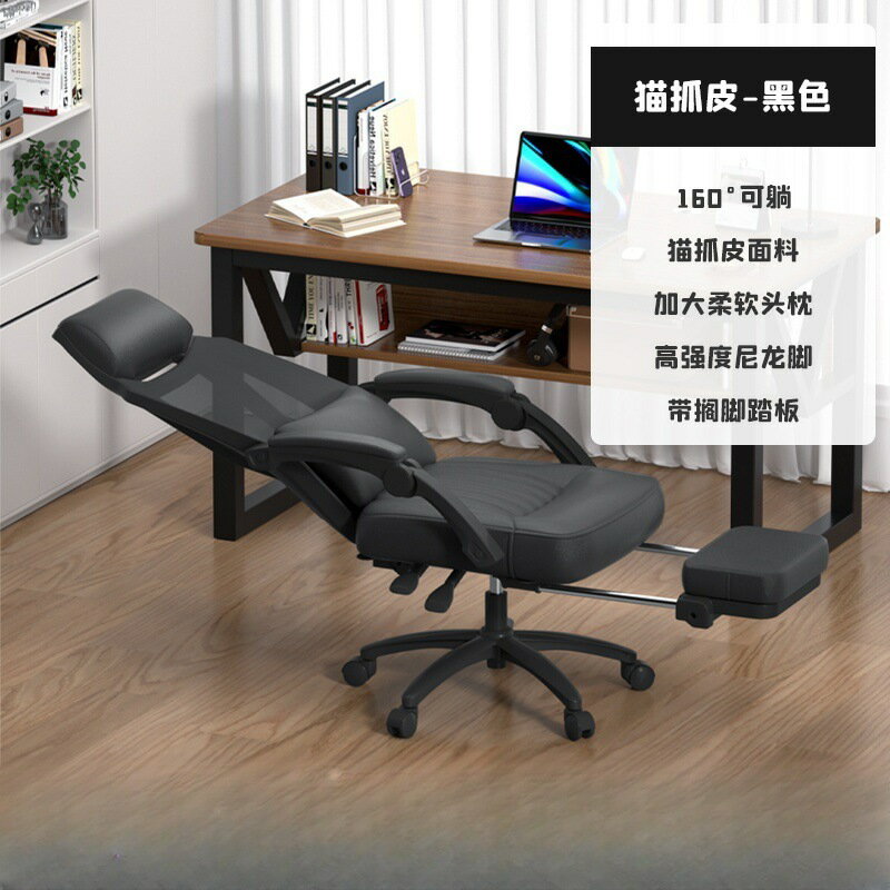 【可開發票】電腦椅 簡約書桌椅子 辦公椅 椅子 電腦椅子 辦公椅子 人體工學椅 書桌椅 職員椅 主管椅 舒適久坐座椅 麻將椅 靠背椅 0