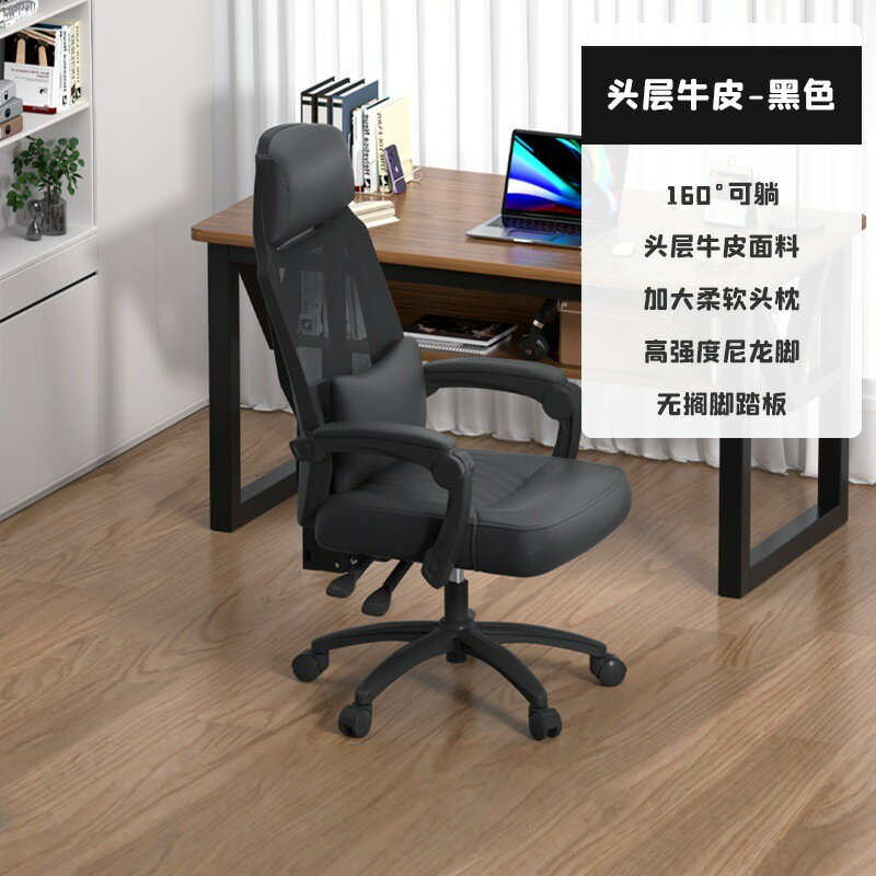 【可開發票】電腦椅 簡約書桌椅子 辦公椅 椅子 電腦椅子 辦公椅子 人體工學椅 書桌椅 職員椅 主管椅 舒適久坐座椅 麻將椅 靠背椅 0