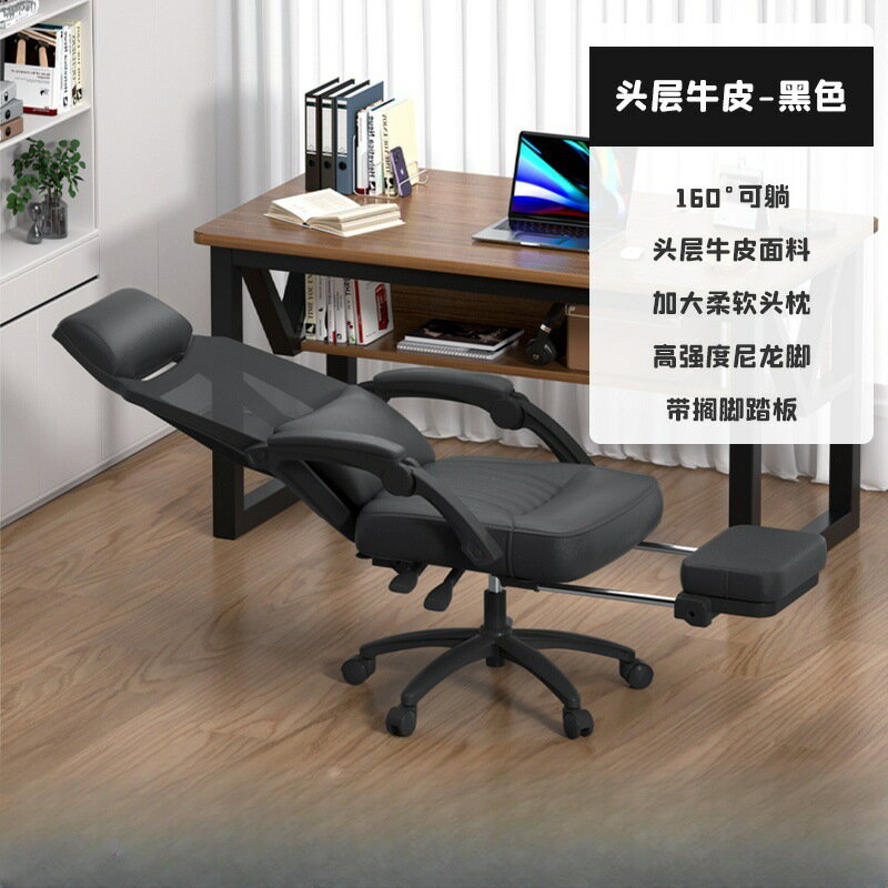 【可開發票】電腦椅 簡約書桌椅子 辦公椅 椅子 電腦椅子 辦公椅子 人體工學椅 書桌椅 職員椅 主管椅 舒適久坐座椅 麻將椅 靠背椅 0