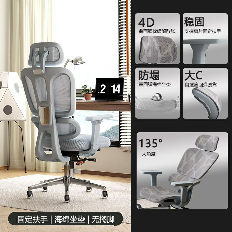 【可開發票】電腦椅 簡約書桌椅子 辦公椅 椅子 電腦椅子 辦公椅子 人體工學椅 書桌椅 職員椅 主管椅 舒適久坐座椅 麻將椅 靠背椅 0