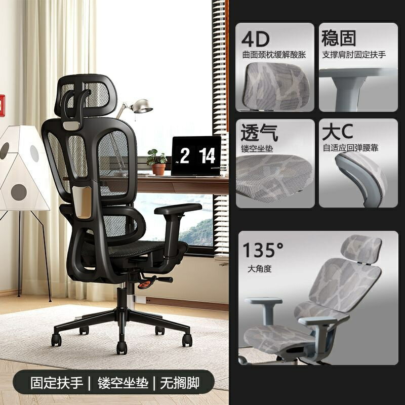 【可開發票】電腦椅 簡約書桌椅子 辦公椅 椅子 電腦椅子 辦公椅子 人體工學椅 書桌椅 職員椅 主管椅 舒適久坐座椅 麻將椅 靠背椅 0