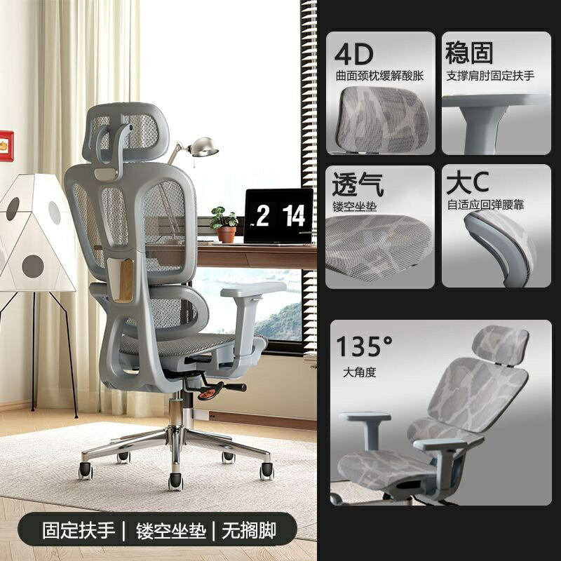 【可開發票】電腦椅 簡約書桌椅子 辦公椅 椅子 電腦椅子 辦公椅子 人體工學椅 書桌椅 職員椅 主管椅 舒適久坐座椅 麻將椅 靠背椅 0